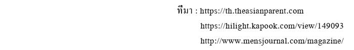 หมากัด